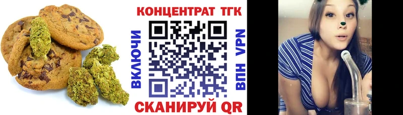 Купить  Рузаевка  Еда ТГК конопля 