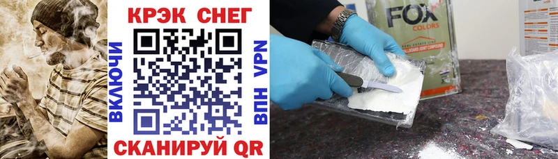 Cocaine Перу  Купить  Рузаевка 