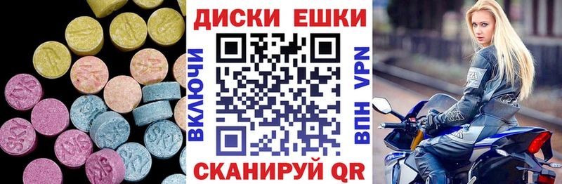Купить закладки  Рузаевка  Экстази 280мг 