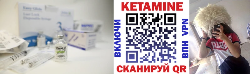 КЕТАМИН VHQ Рузаевка