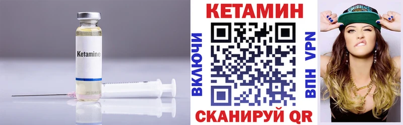 КЕТАМИН VHQ  Купить где  Рузаевка 