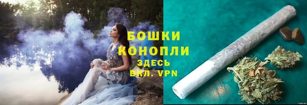 герыч Бугульма