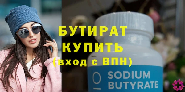 прущие грибы Бородино
