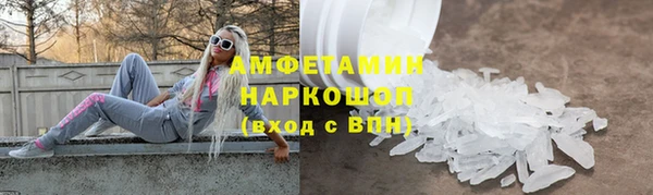 герыч Бугульма