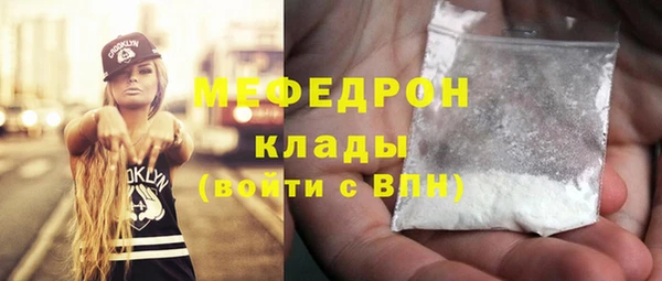 прущие грибы Бородино