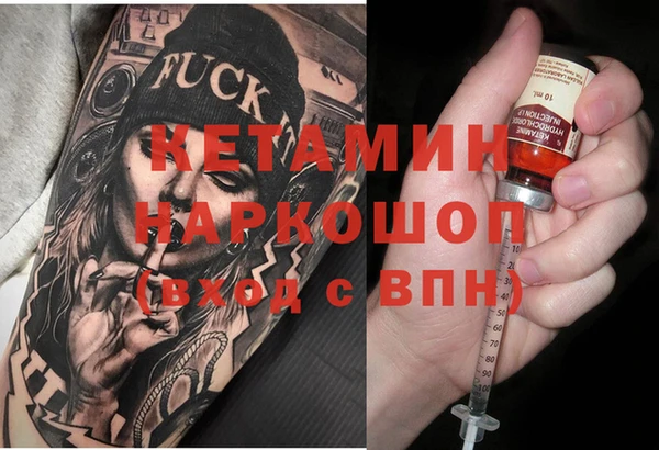 герыч Бугульма
