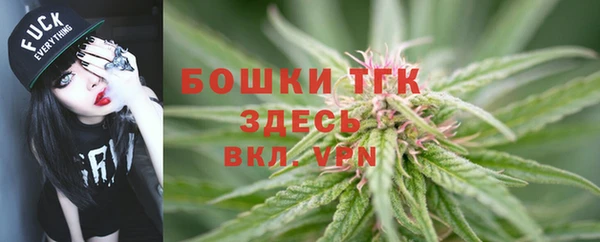 герыч Бугульма