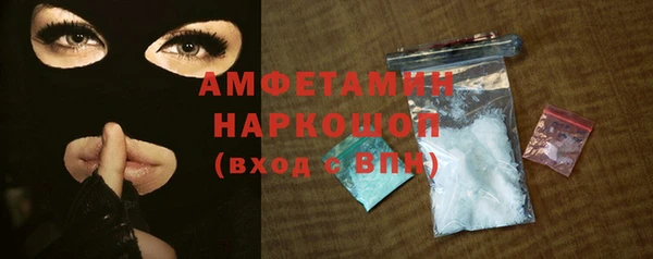 герыч Бугульма