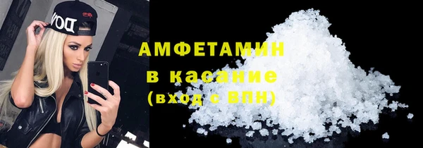 герыч Бугульма