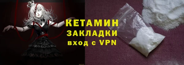 прущие крисы Бронницы