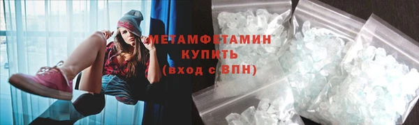 герыч Бугульма