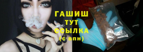 герыч Бугульма