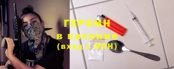 прущие крисы Бронницы