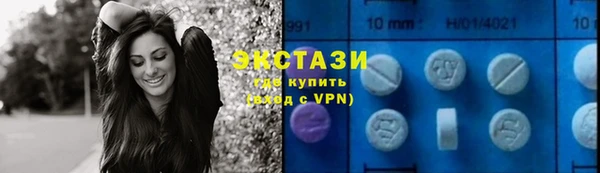 прущие крисы Бронницы