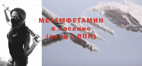 герыч Бугульма