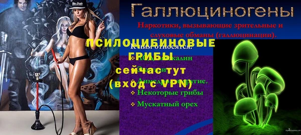 прущие крисы Бронницы