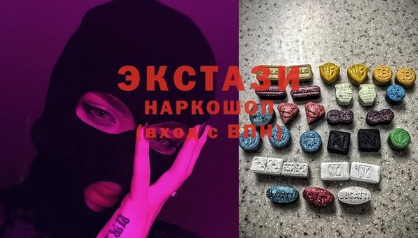 прущие крисы Бронницы