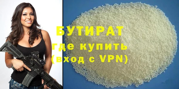 герыч Бугульма