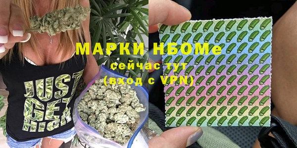 герыч Бугульма