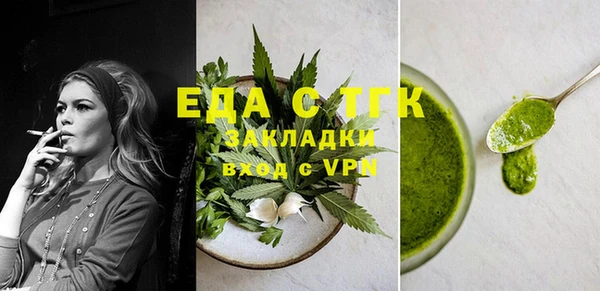 прущие крисы Бронницы