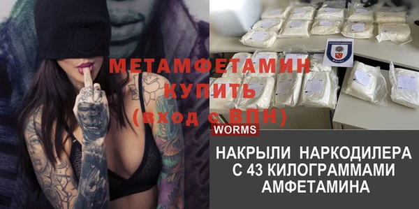прущие крисы Бронницы
