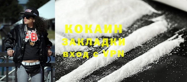 ALPHA-PVP Верея