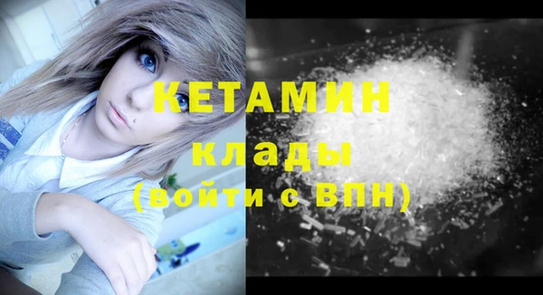 прущие крисы Бронницы