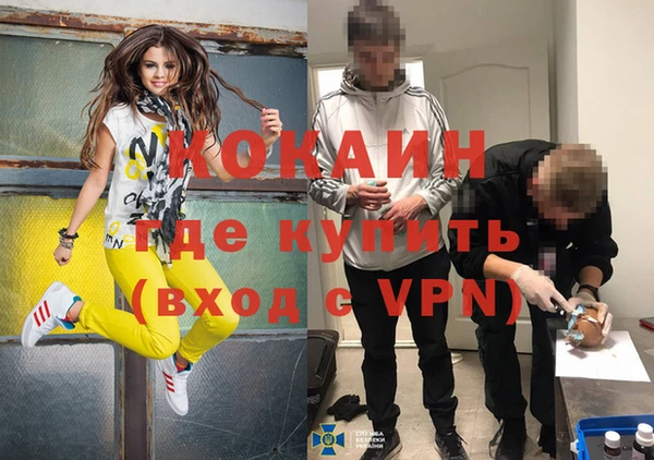 прущие крисы Бронницы