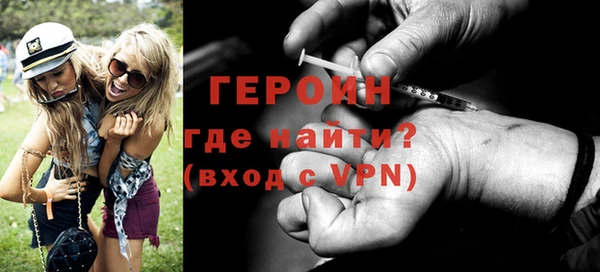 прущие грибы Бородино