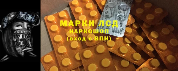 прущие крисы Бронницы