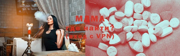 прущие крисы Бронницы