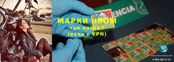 герыч Бугульма