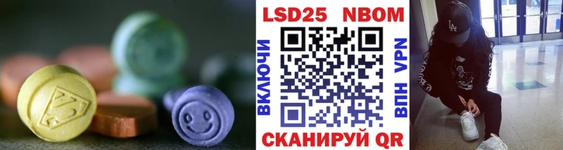 ЛСД экстази кислота Купить где Рузаевка
