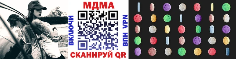 MDMA Molly  Купить  Рузаевка 