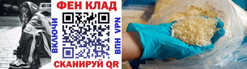 МЕТАМФЕТАМИН Декстрометамфетамин 99.9% Рузаевка