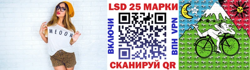 Марки NBOMe 1,5мг  Купить закладки  Рузаевка 