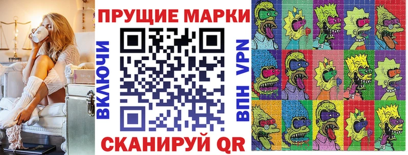 Марки 25I-NBOMe 1500мкг Рузаевка