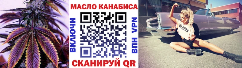 Дистиллят ТГК жижа  Купить где  Рузаевка 